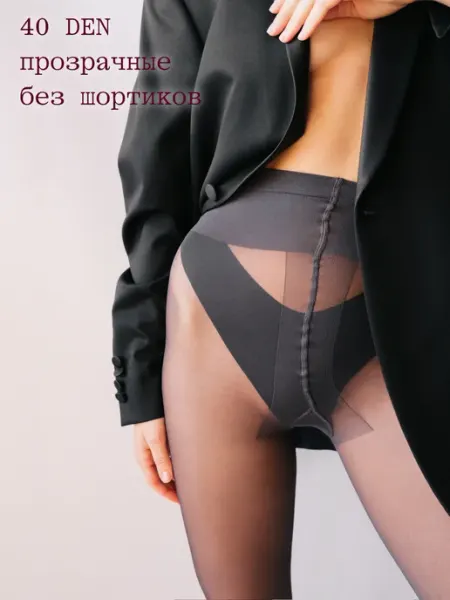 Tenden Колготки женские 40 ден
