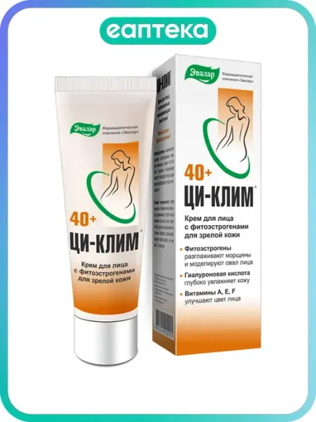 Эвалар Ци-Клим крем для лица 40+ 50 мл 1 шт