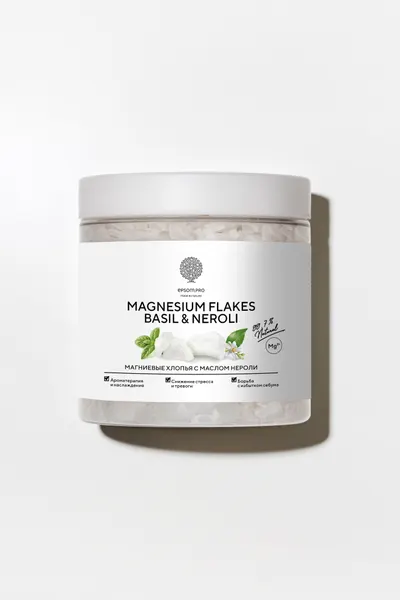 EPSOM.PRO Хлопья магниевые Magnesium Flakes Basil & Neroli, 400 г
