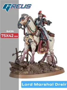 Миниатюра Warhammer 40000 - Lord Marshal Dreir (Greus)