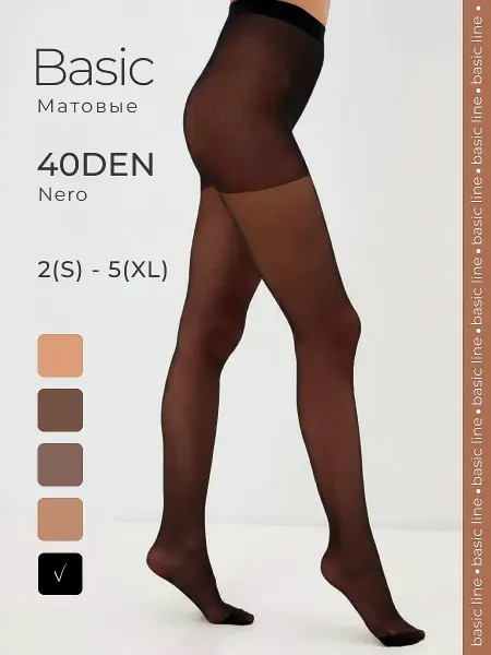 ALEX YVN Капроновые колготки матовые 40D nero