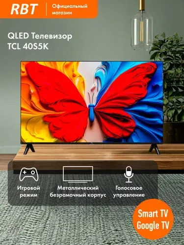 TCL Телевизор 40S5K Smart TV Google TV, Wi-Fi, Bluetooth, игровой режим 40″ Full HD, черный