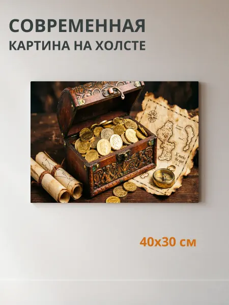 DZiVA Картина на холсте Сокровища и карта 40x30 см