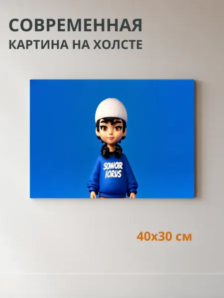 DZiVA Картина на холсте Портрет человека 40x30 см