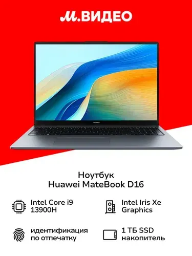 Huawei I9 1000GB
