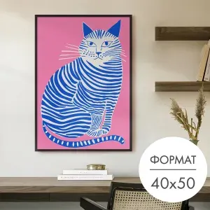 Постер "Кот на роликах" 40x50 без рамки на стену для интерьера