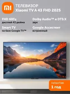 Xiaomi Телевизор 43" Full HD, черный, черно-серый