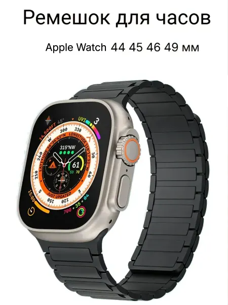 BUFAN Ремешок для часов Apple Watch 44 45 46 49 мм