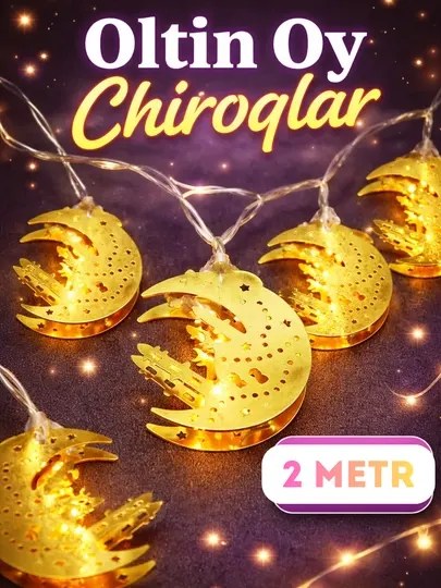 Светодиодная гирлянда с луной и мечетью – декор для Рамадана
