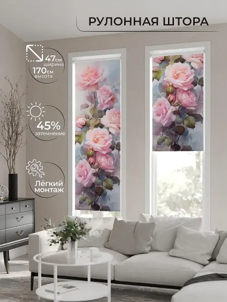 AT-HOME Рулонные жалюзи на окна от солнца 47 шторы с рисунком