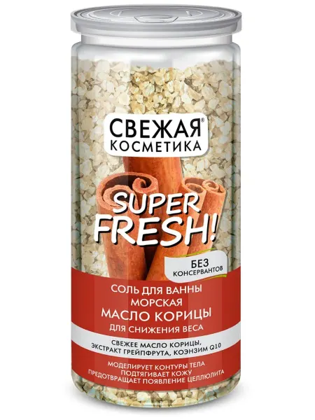 Фито Косметик Соль для ванны морская для снижения веса 480г*2 шт