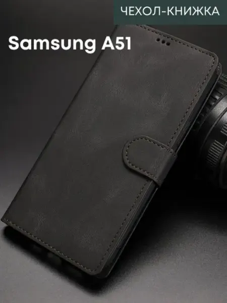 NordCase Чехол книжка Samsung A51 4G Самсунг А51 4г