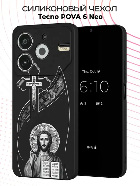 FACTORIA Чехол на Tecno Pova 6 Neo (4G) с православным принтом