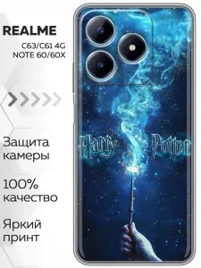 Чехол для Realme С63 4G, Realme Note 60 4G, Realme Note 60x 4G с принтом Harry Potter Гарри Поттер на Реалми С63 4G, Рилми Нот 60 4G, Ноут 60х 4G
