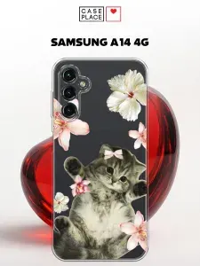 Чехол на Самсунг A14 4G милый