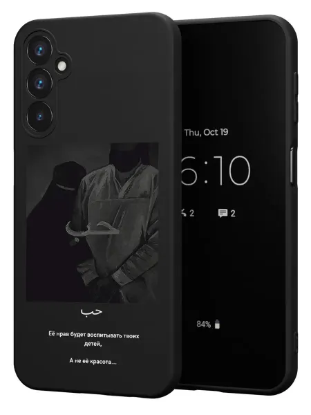 YG case Чехол на Samsung A24 4G с принтом Ислам