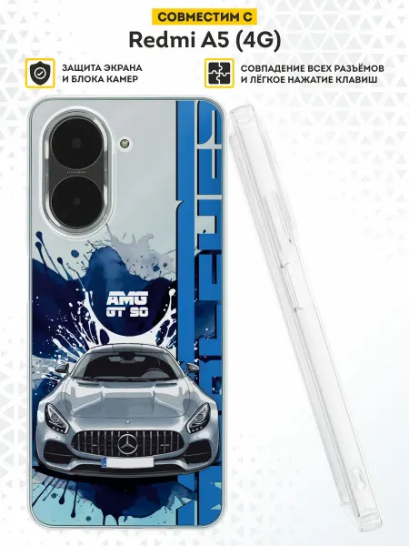 DesignOnCase Чехол на Xiaomi Redmi A5 (4G) с принтом AMG GT