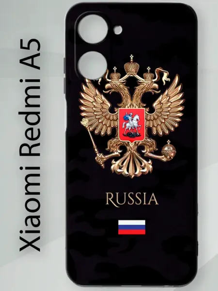 EclipseCase чехол на Redmi A5 4G Poco C71 4G с гербом России