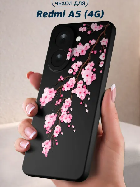 Infinity pick Чехол на Redmi A5 (4G) с принтом Сакура