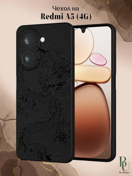Be Unique Чехол на Redmi A5 4G с принтом Дракон
