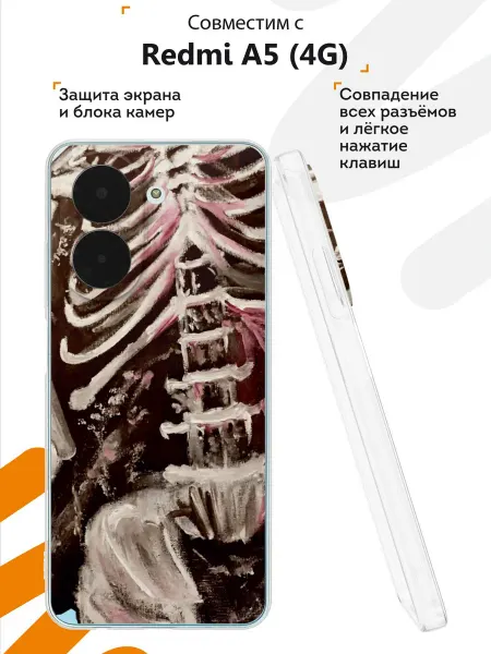 Мобилиус Чехол на Redmi A5 (4G) с принтом Дрейн
