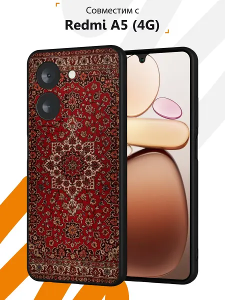 Мобилиус Чехол на Redmi A5 (4G) с принтом Ковер