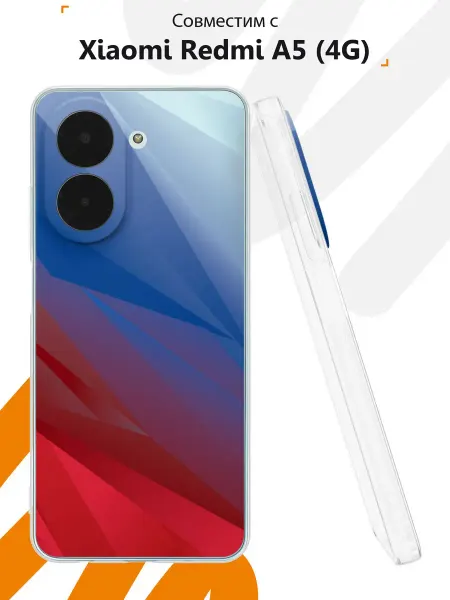 Мобилиус Чехол на Redmi A5 (4G) с принтом Флаг России