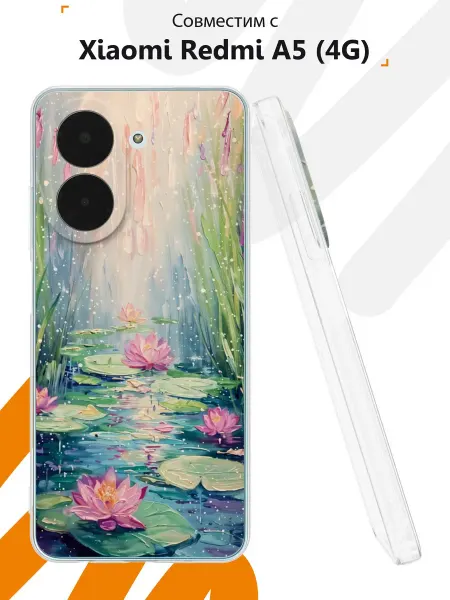 Мобилиус Чехол на Redmi A5 (4G) с принтом Цветы