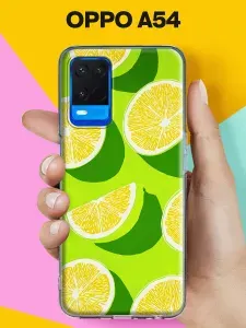 Силиконовый чехол на Oppo A54 4G Сочные лимоны для Оппо А54 4G