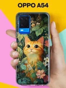 Чехол на Oppo A54 4G с принтом Котик в саду
