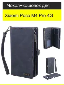 КейсБерри. Чехол для Xiaomi Poco M4 Pro 4G, серия Bag book