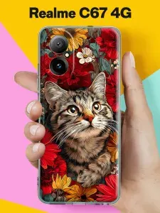 Чехол на Realme C67 4G с принтом Котик в цветах