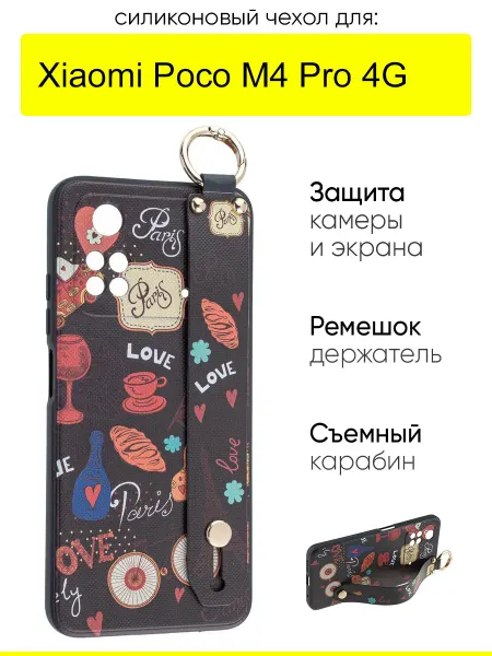 КейсБерри. Чехол для Xiaomi Poco M4 Pro 4G, серия Flower
