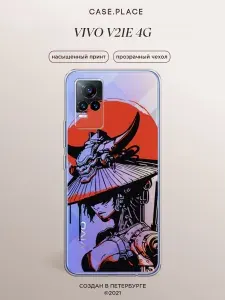 Чехол на Виво V21e 4G самурай