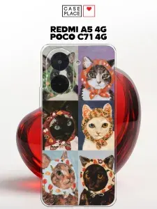Чехол на Редми А5 4G/Поко С71 4G с котиками