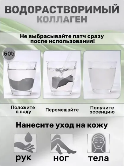 Патчи для глаз от отеков и мешков с коллаген, косметика для глаз, 60 шт