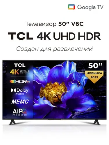 TCL Телевизор V6C 50" 4K UHD, черный. Уцененный товар