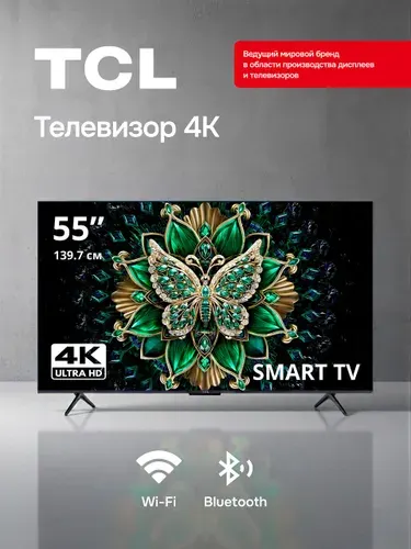 TCL Телевизор 55C6K 55″ 4K HDR, черный
