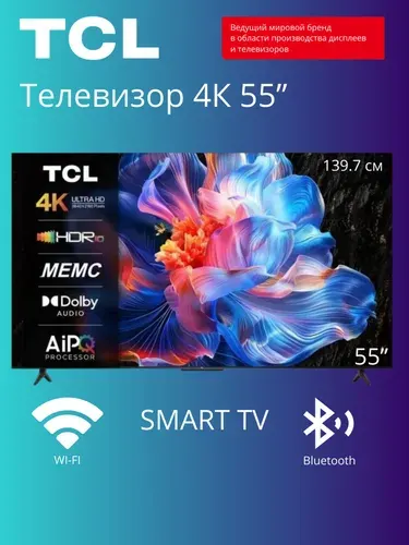 TCL Телевизор 55P6K 55″ 4K UHD, черный