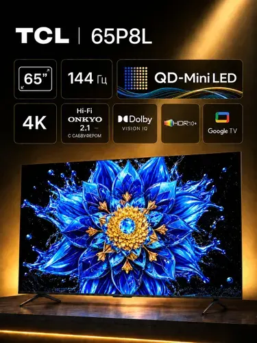 TCL Телевизор 65P8L QD-Mini LED 4K UHD 65″ 4K UHD, черный