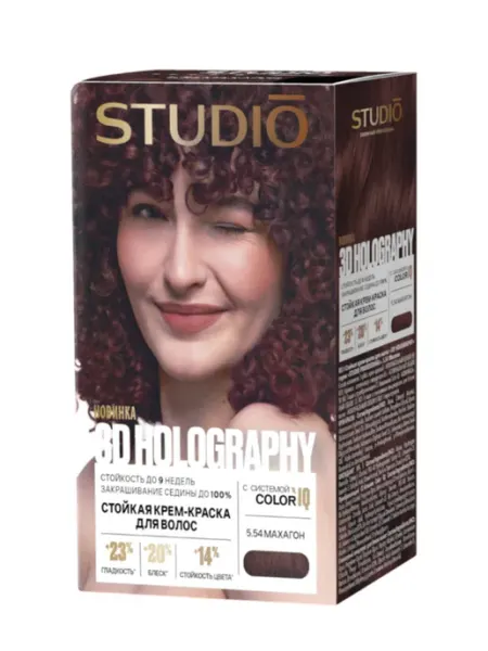 Studio Professional Стойкая крем-краска для волос Holography 5.54