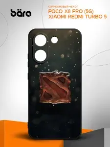 Чехол на POCO X8 Pro (5G)/Redmi Turbo 5 / Поко Икс 8 Про (5G)/Редми Турбо 5 с принтом Время Воспоминаний