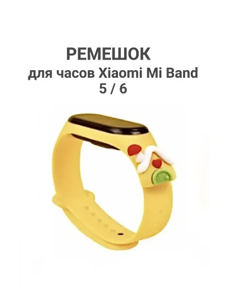 BUFAN Ремешок для часов Xiaomi Mi Band 5 и Mi Band 6 (Новогодний)