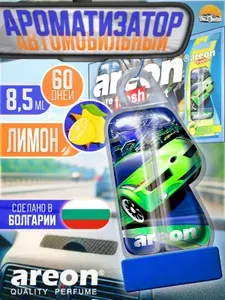 AREON Ароматизатор для автомобиля reFRESHment 8,5 ml Лимон