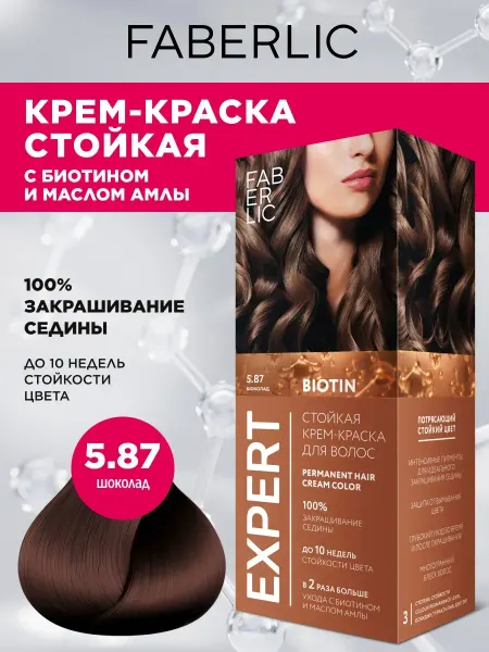 Краска для волос стойкая 5.87