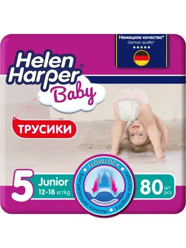 Подгузники трусики Helen Harper Baby 5 размер 80 шт. (12-18 кг)