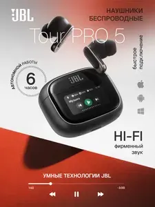Наушники беспроводные с микрофоном Tour 5 pro, Bluetooth, USB Type-C, черный