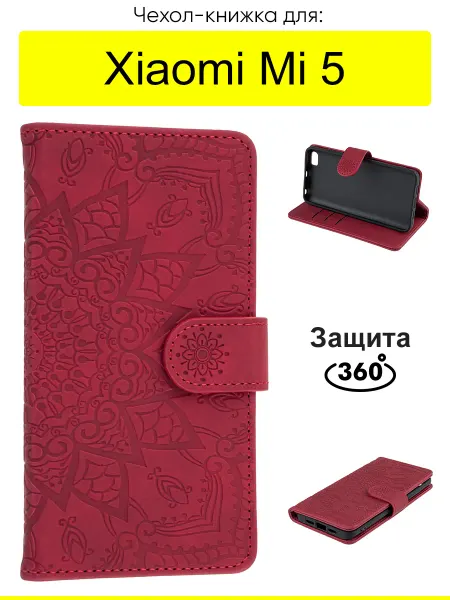 КейсБерри. Чехол для Xiaomi Mi 5, серия Weave Case