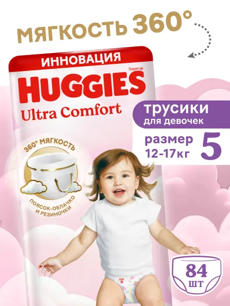 HUGGIES Подгузники трусики Ultra Comfort 5 р 12-17 кг 84 шт