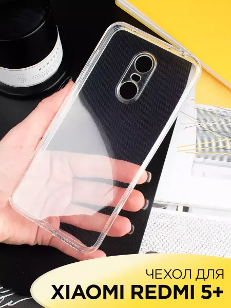 GeoTrading Чехол на Xiaomi Redmi 5 PLUS (Redmi Note 5) прозрачный